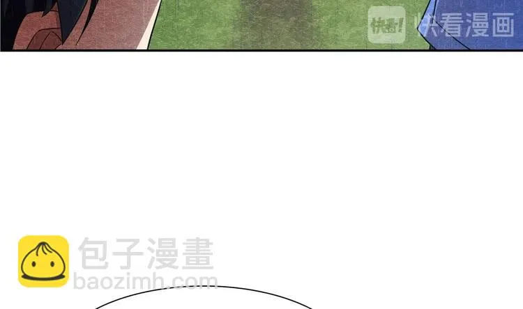 第39话 生日礼物 第17页