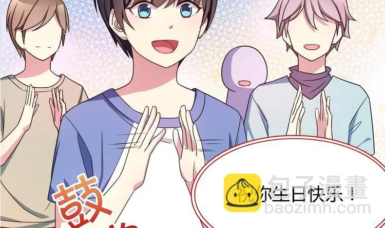 第39话 生日礼物 第35页