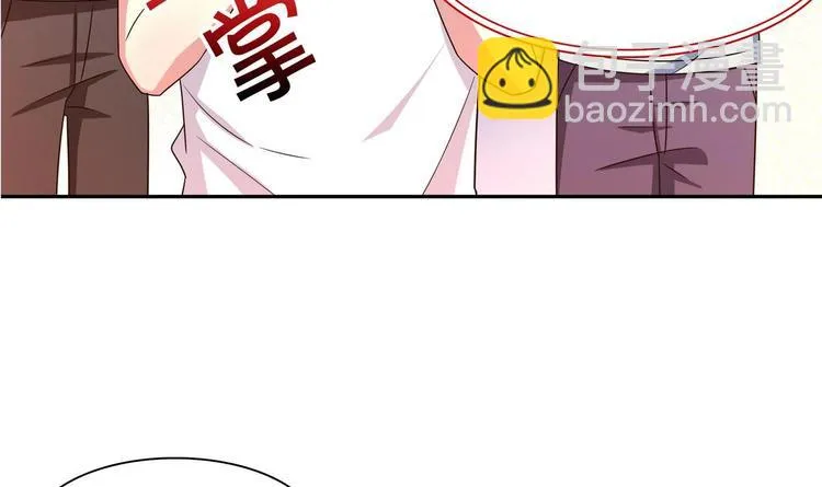 第39话 生日礼物 第36页
