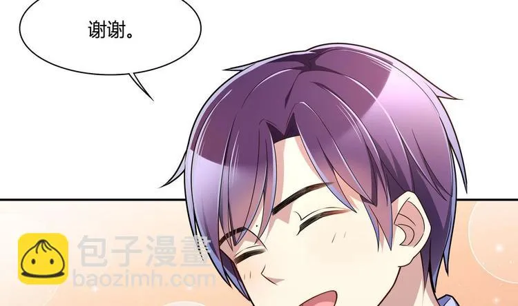 第39话 生日礼物 第37页