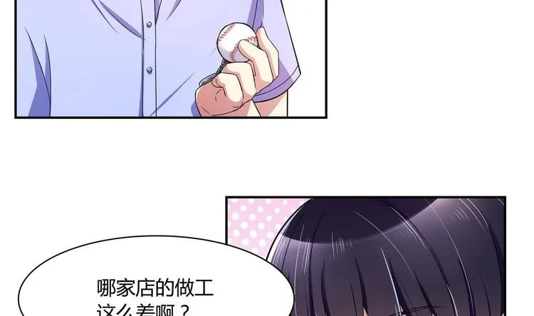 第39话 生日礼物 第47页