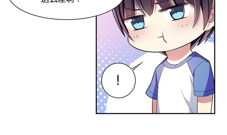 第39话 生日礼物 第48页