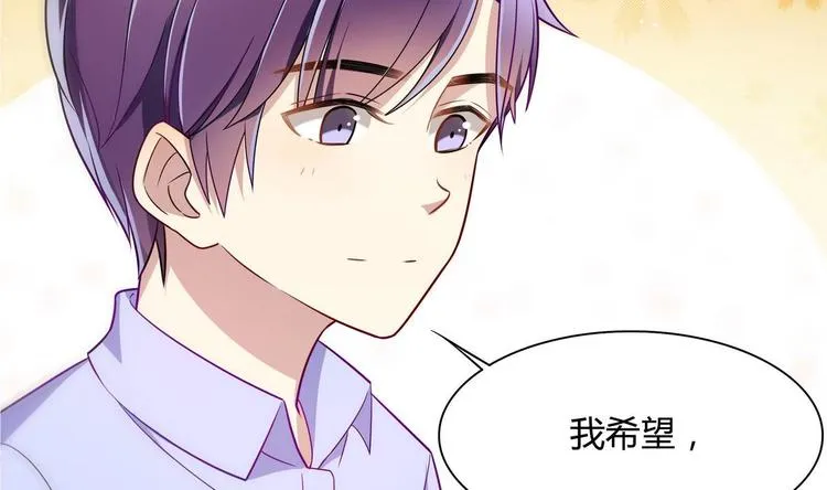 第39话 生日礼物 第56页