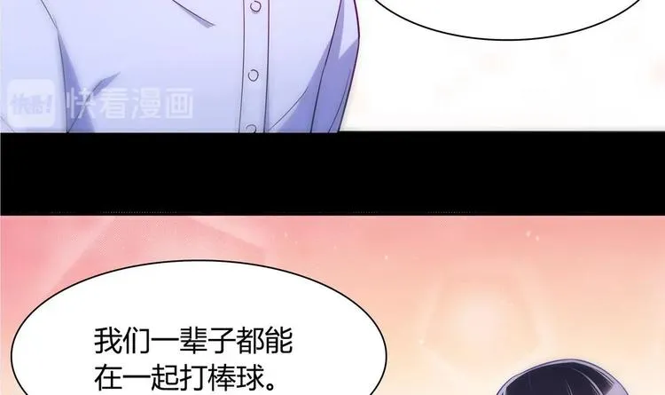 第39话 生日礼物 第57页