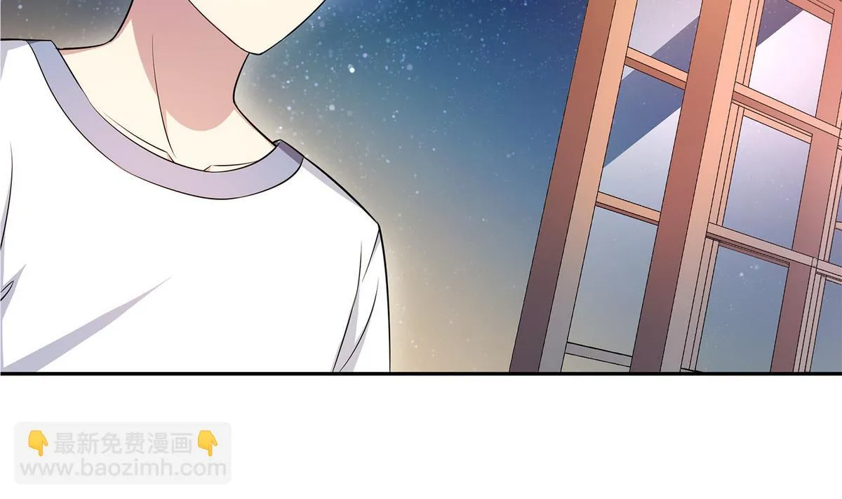 第41话 我答应你 第7页