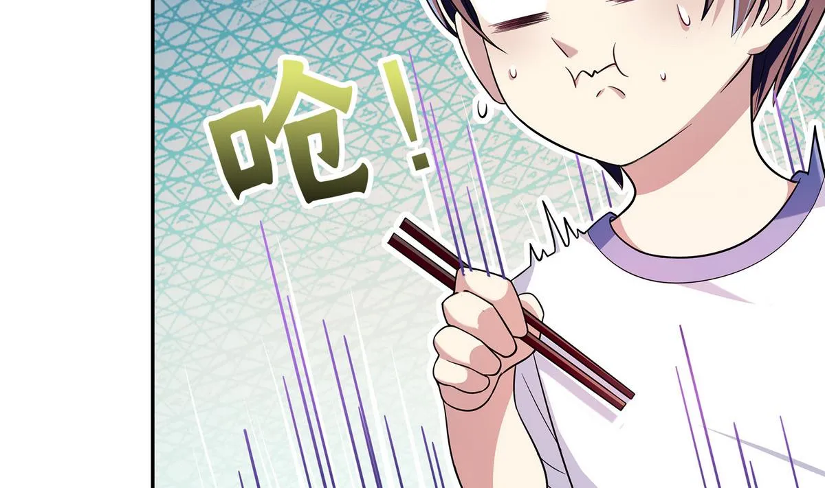 第41话 我答应你 第14页