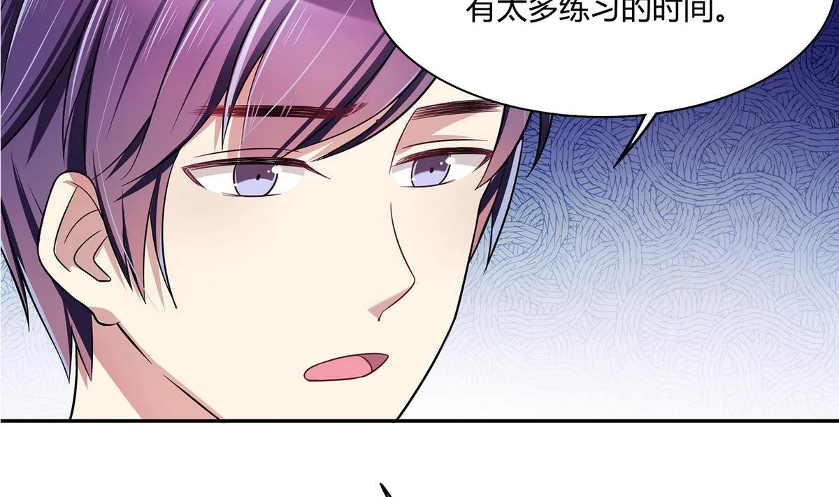 第41话 我答应你 第16页