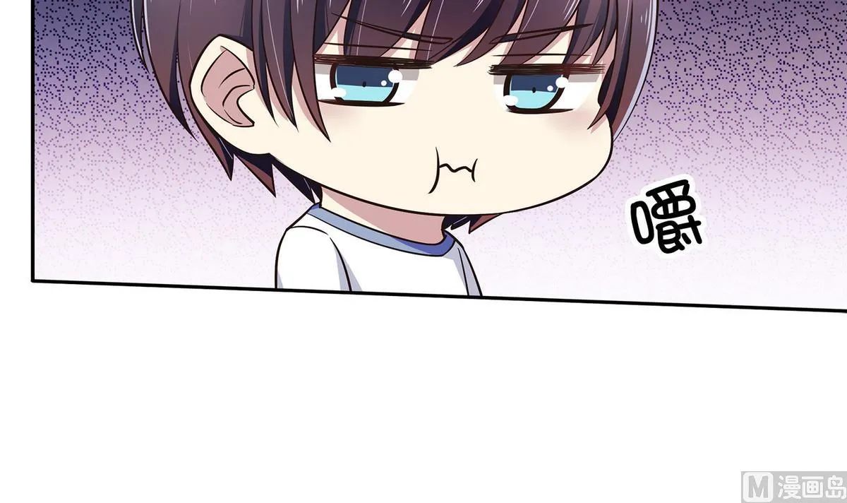第41话 我答应你 第21页
