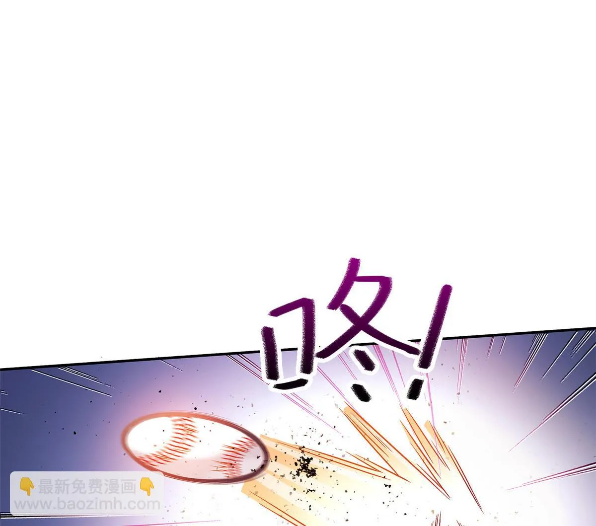 第41话 我答应你 第26页