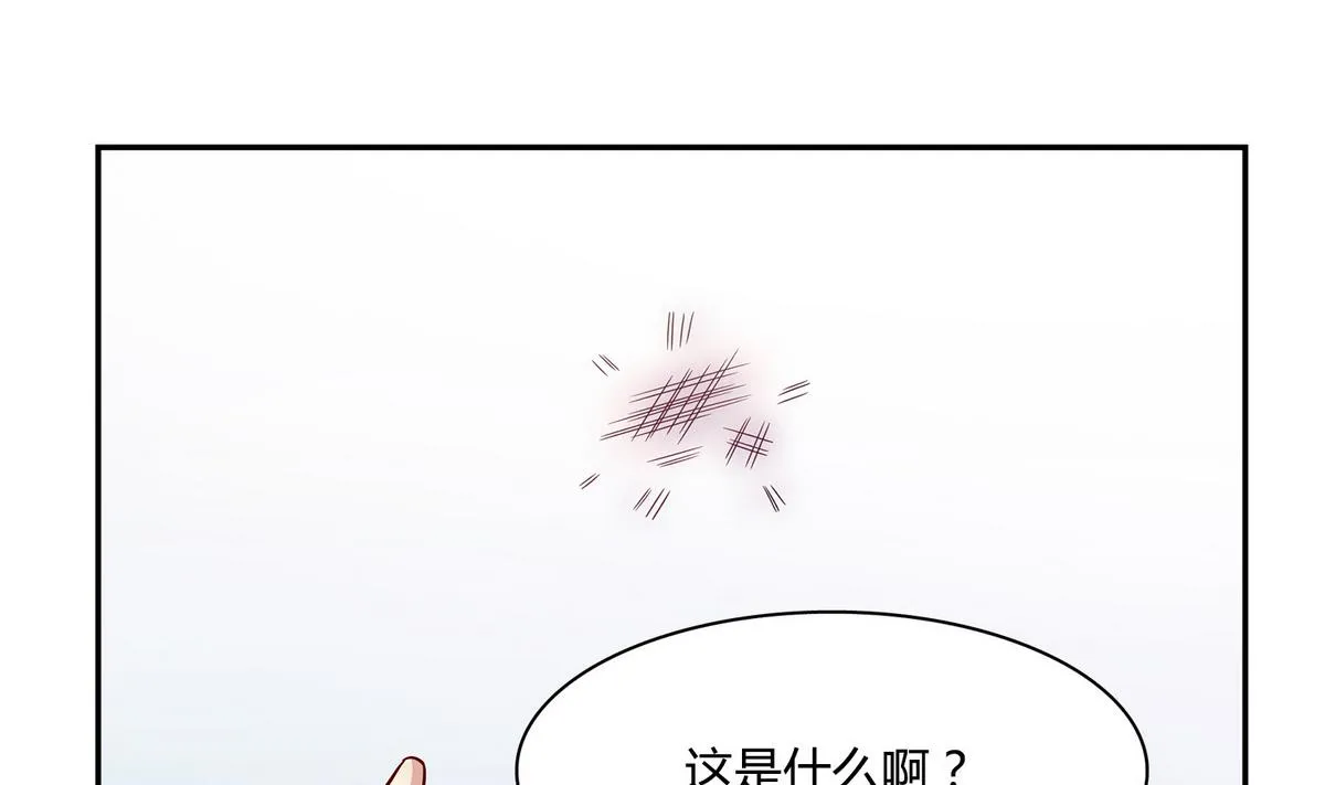 第41话 我答应你 第35页