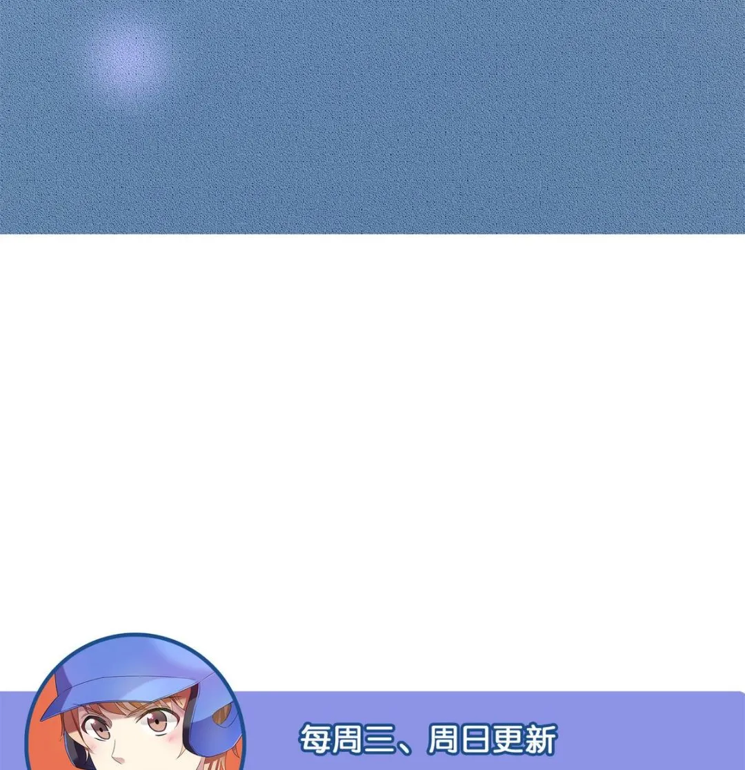 第41话 我答应你 第61页