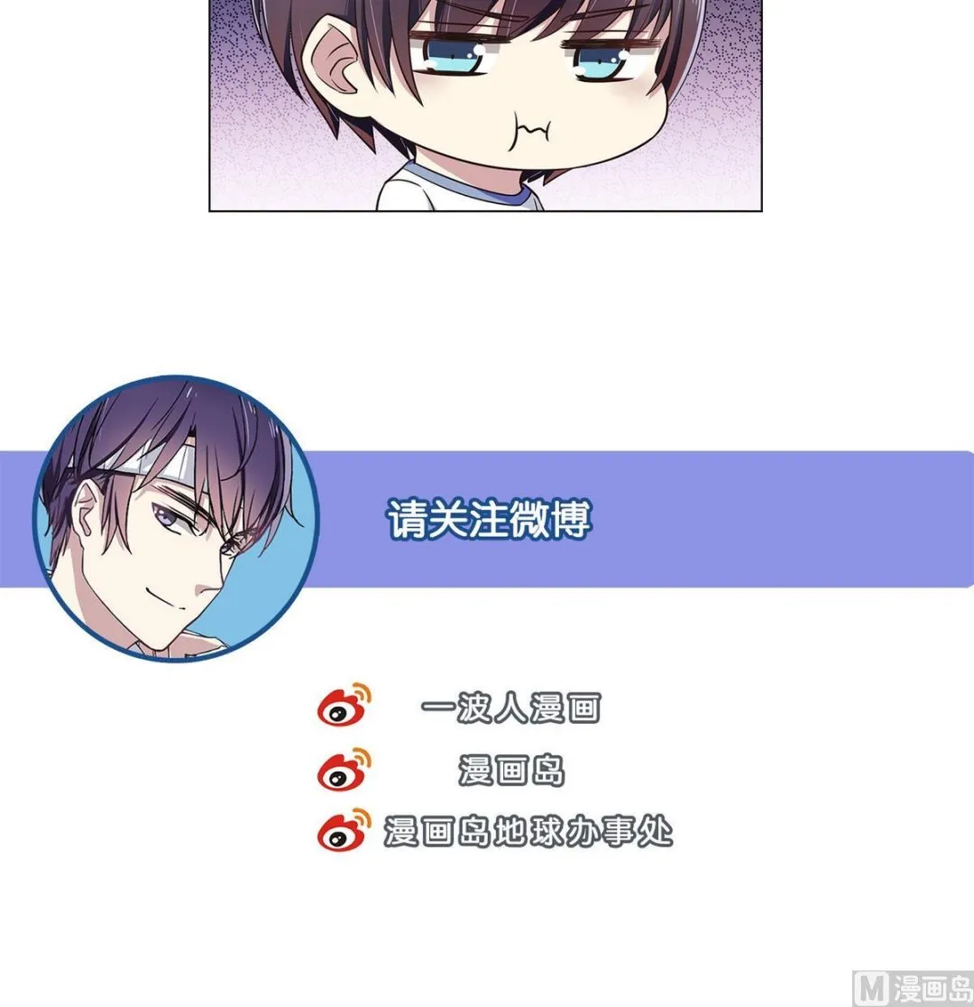 第41话 我答应你 第63页