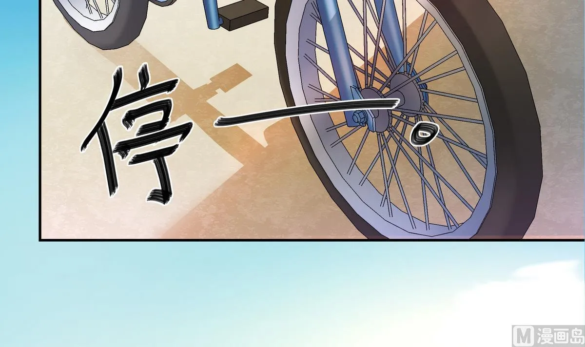 第42话 一起打捧球吧！ 第9页