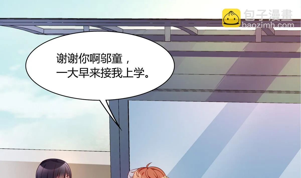 第42话 一起打捧球吧！ 第10页