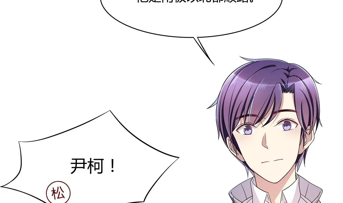 第42话 一起打捧球吧！ 第14页