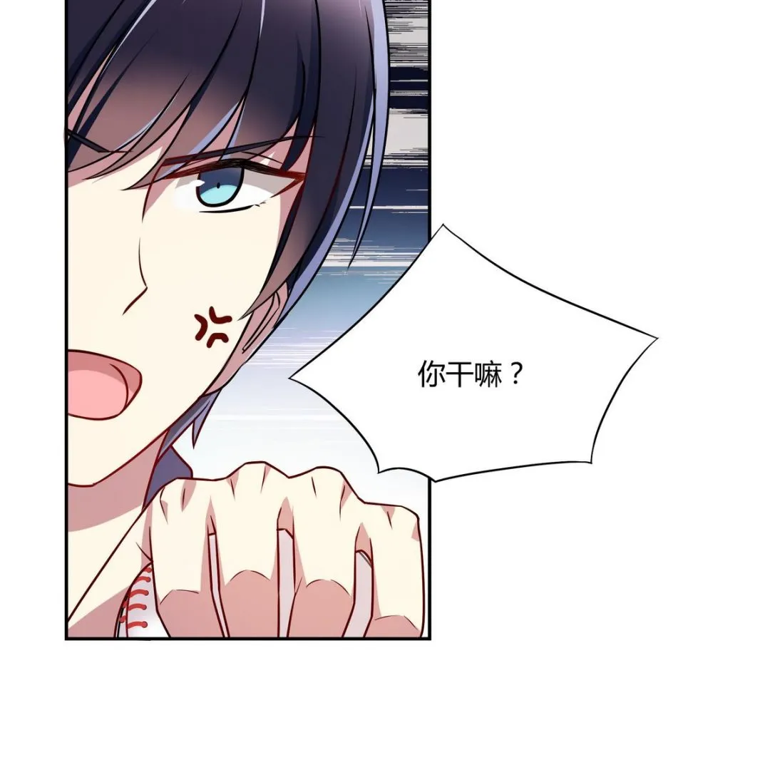 第42话 一起打捧球吧！ 第20页
