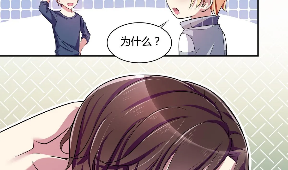 第42话 一起打捧球吧！ 第28页