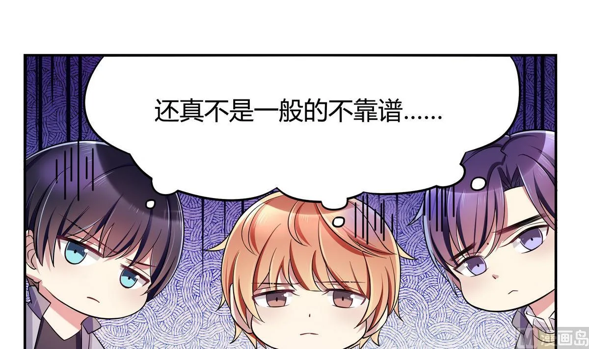 第42话 一起打捧球吧！ 第30页