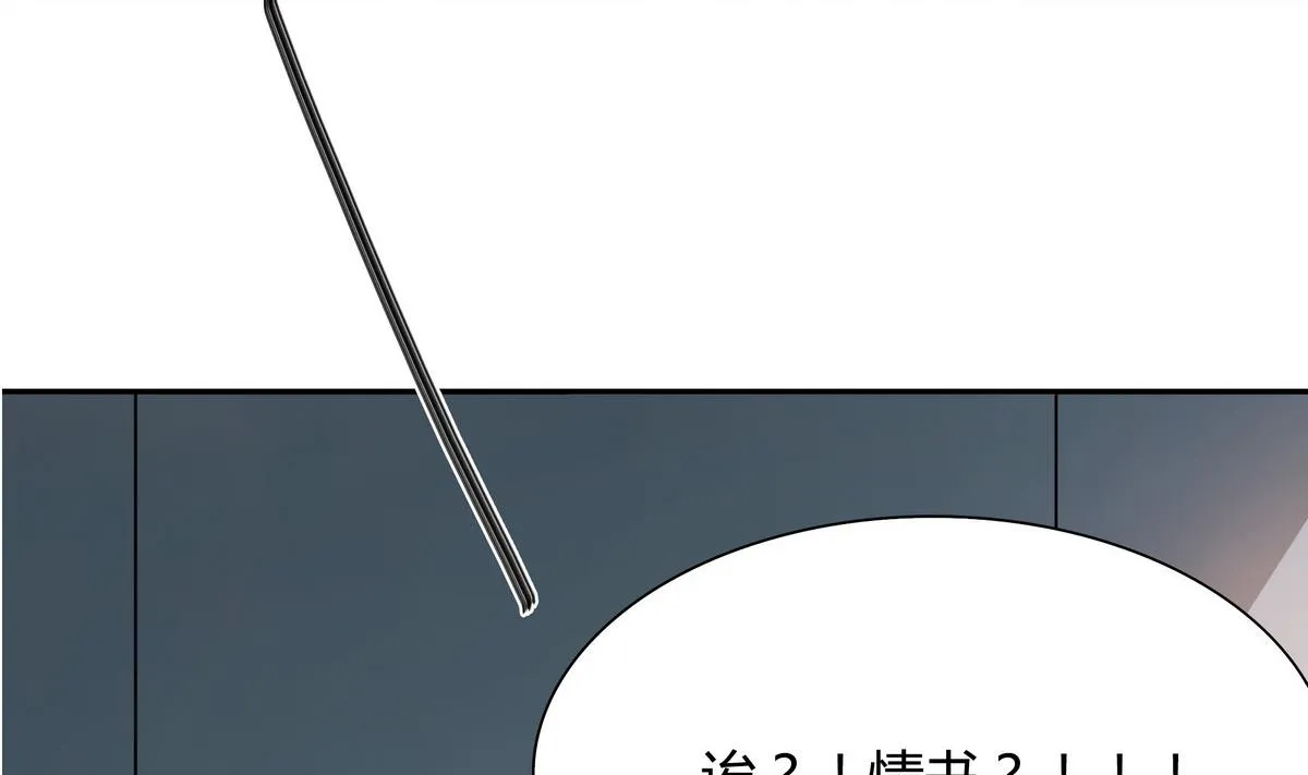 第42话 一起打捧球吧！ 第37页