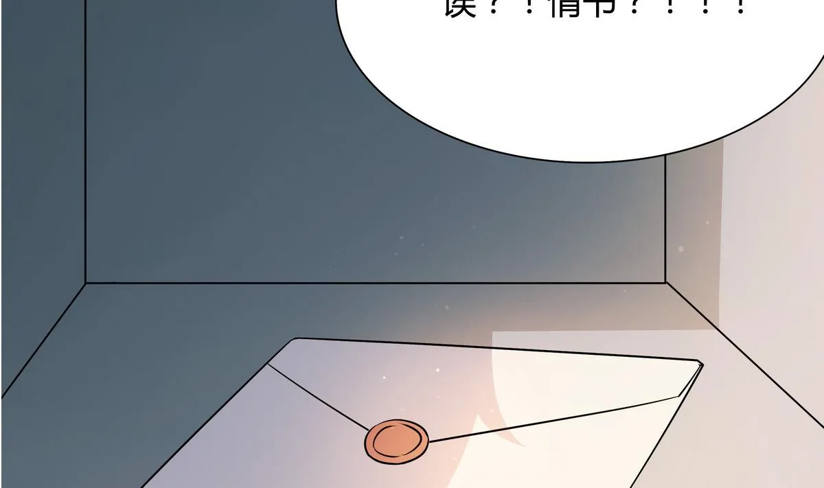 第42话 一起打捧球吧！ 第38页