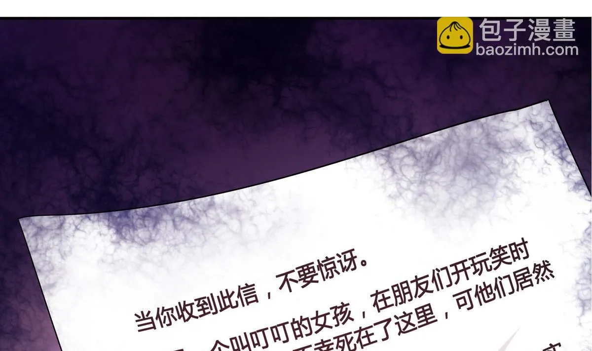 第42话 一起打捧球吧！ 第41页