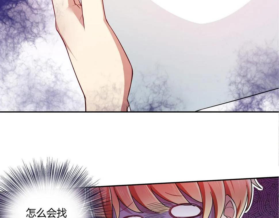 第42话 一起打捧球吧！ 第43页