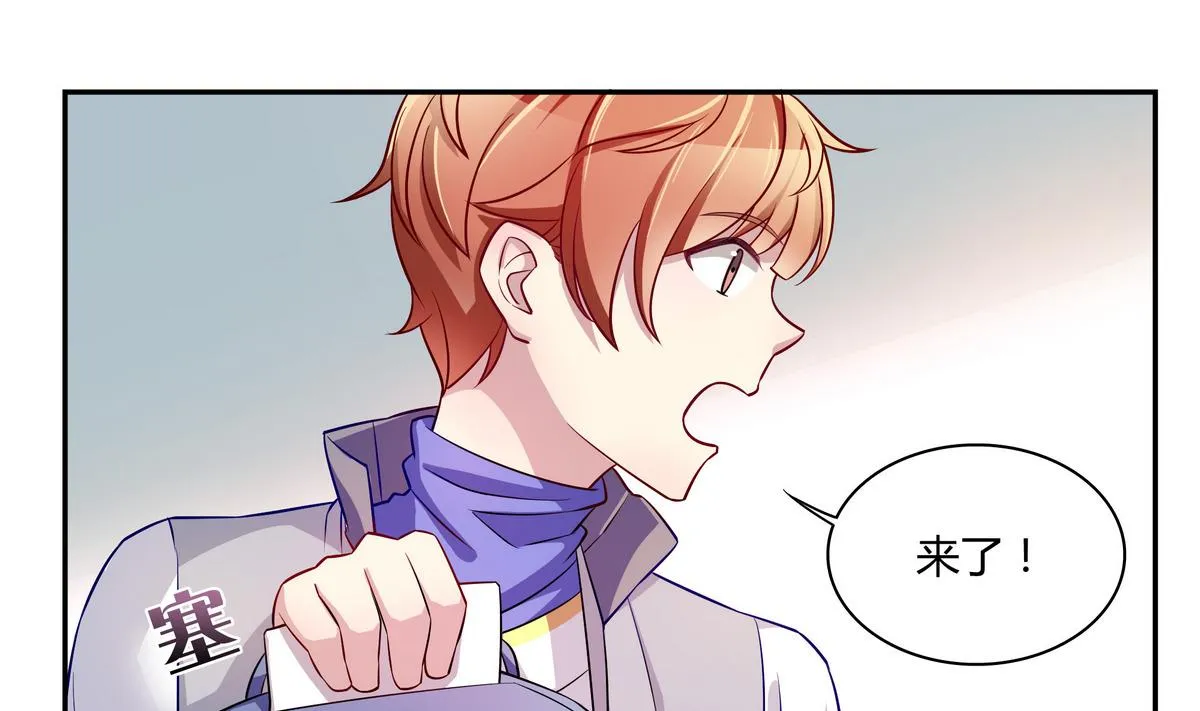 第42话 一起打捧球吧！ 第46页