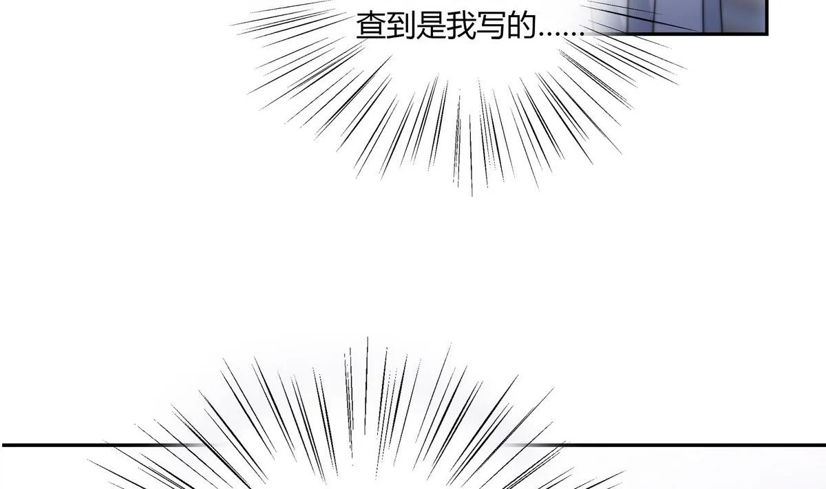 第43话 诅咒信 第11页