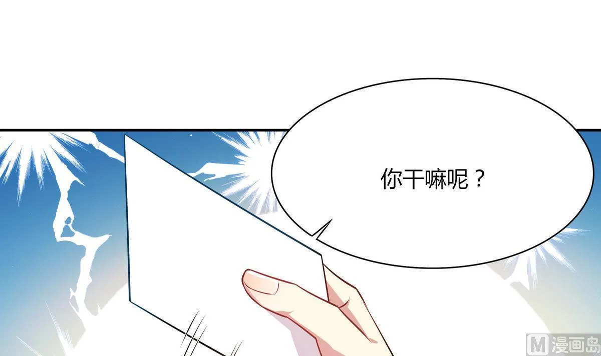 第43话 诅咒信 第15页