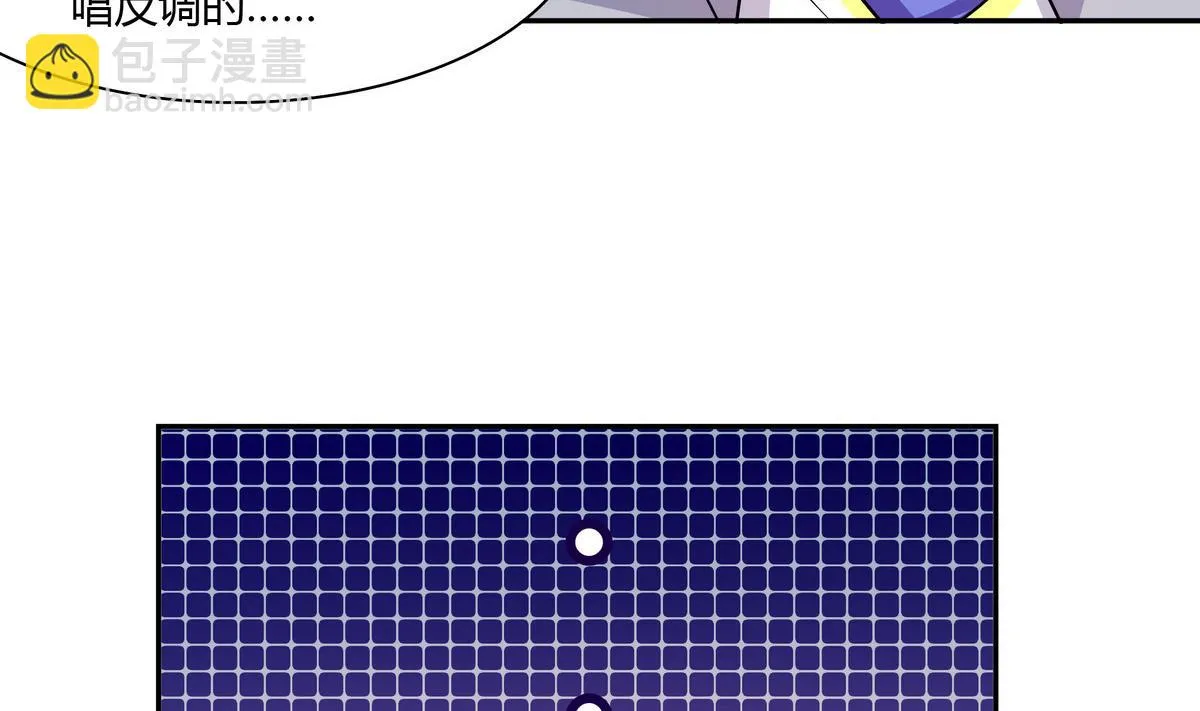 第43话 诅咒信 第29页