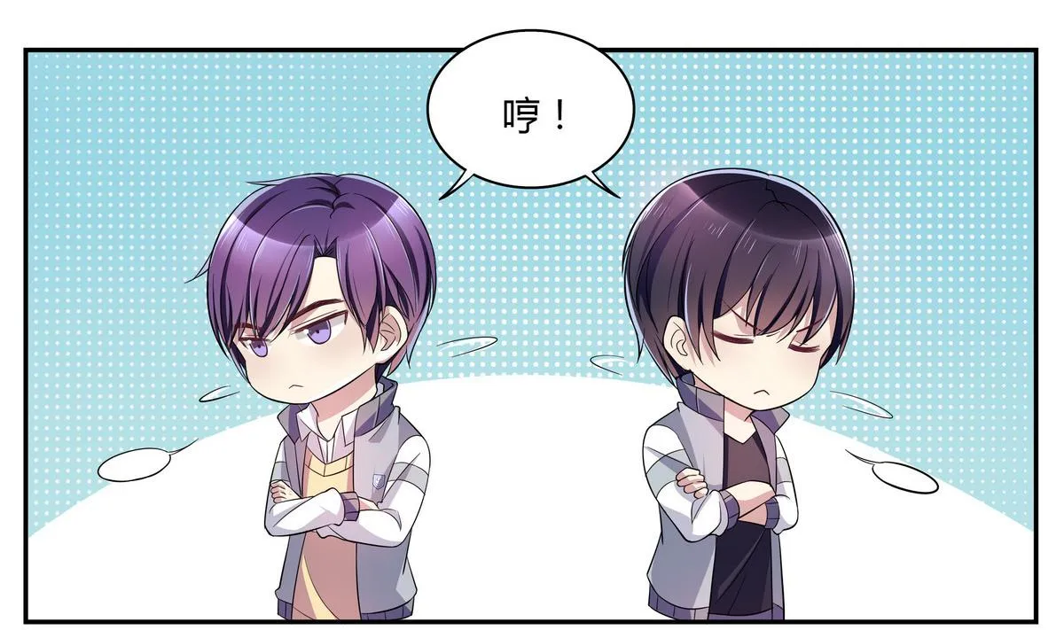 第43话 诅咒信 第32页