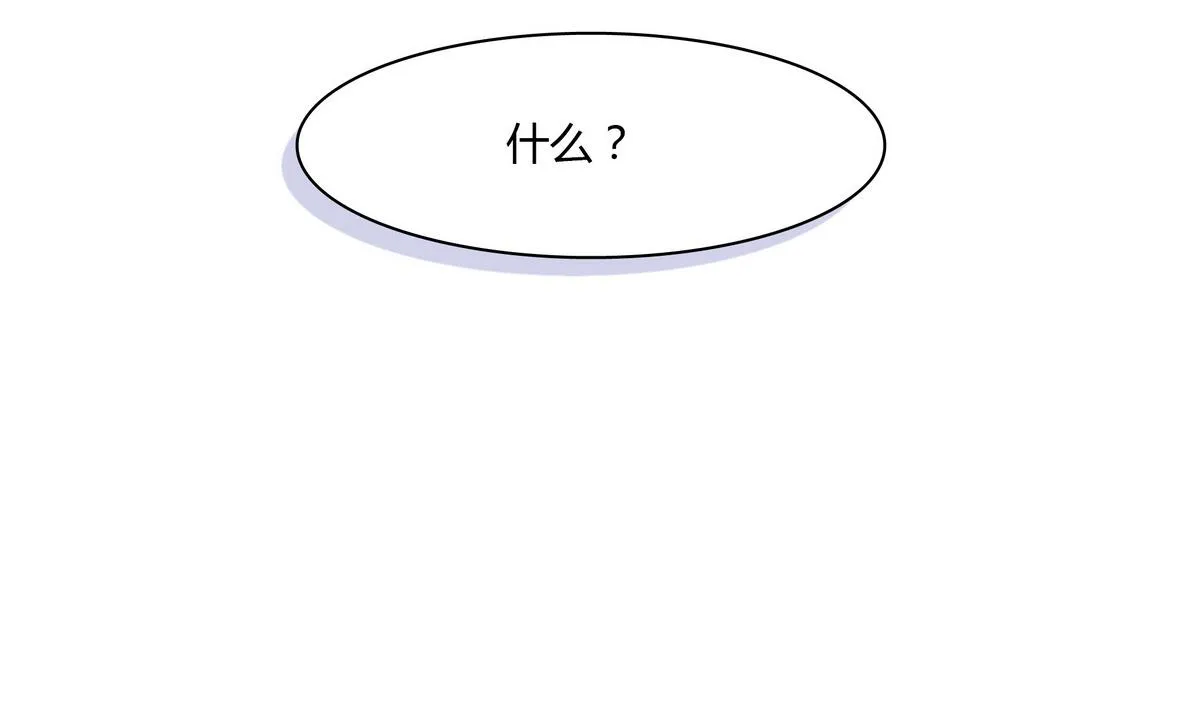 第43话 诅咒信 第35页