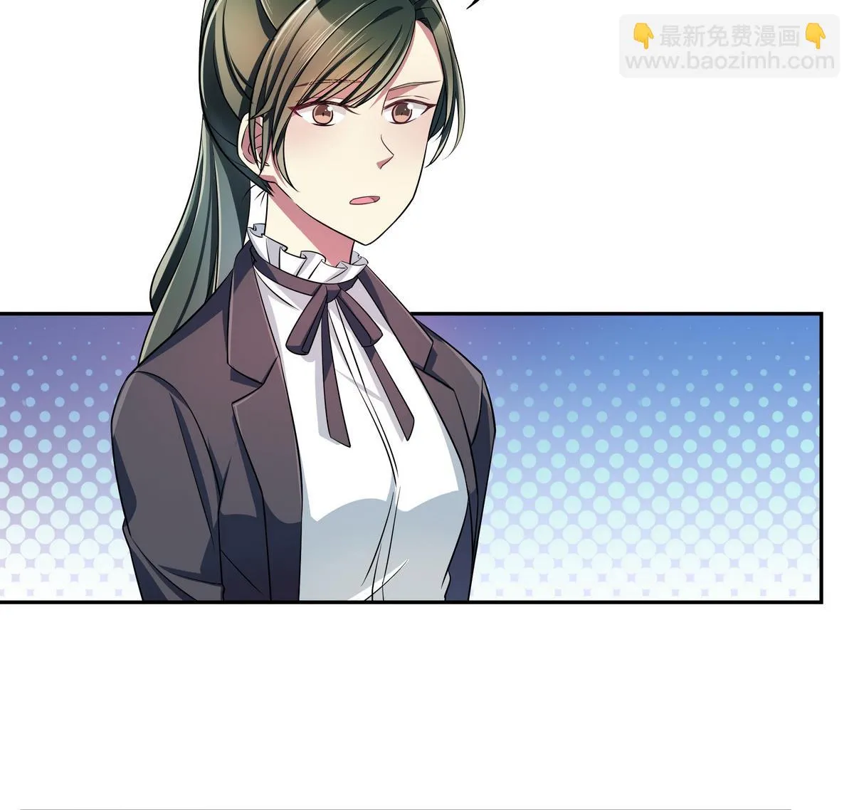 第43话 诅咒信 第37页