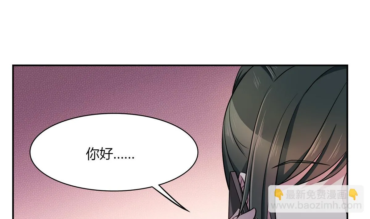 第43话 诅咒信 第47页