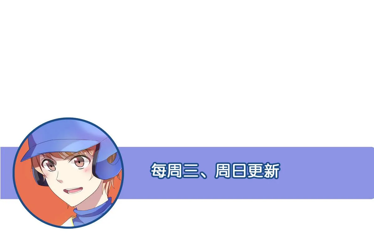 第43话 诅咒信 第55页