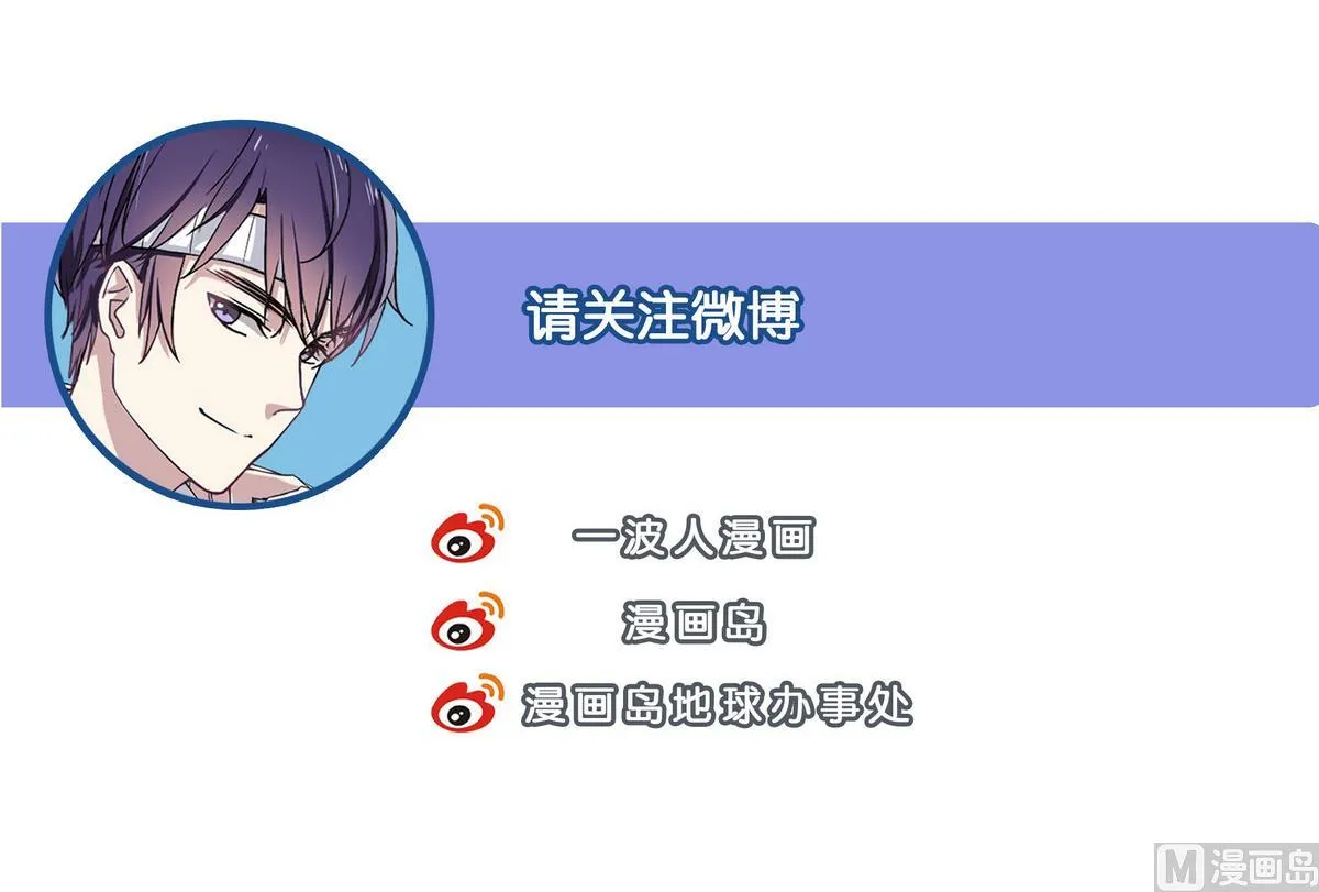 第43话 诅咒信 第57页