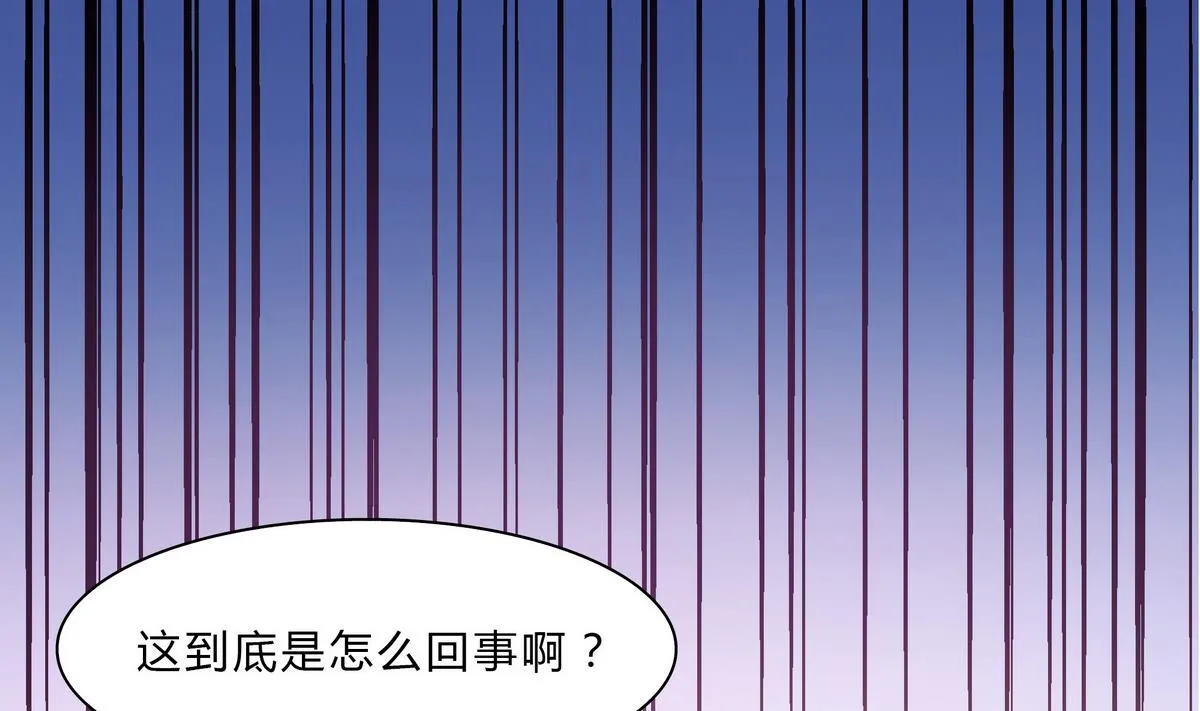 第44话 交易 第5页