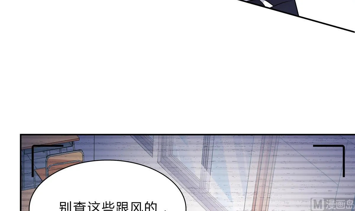 第44话 交易 第12页