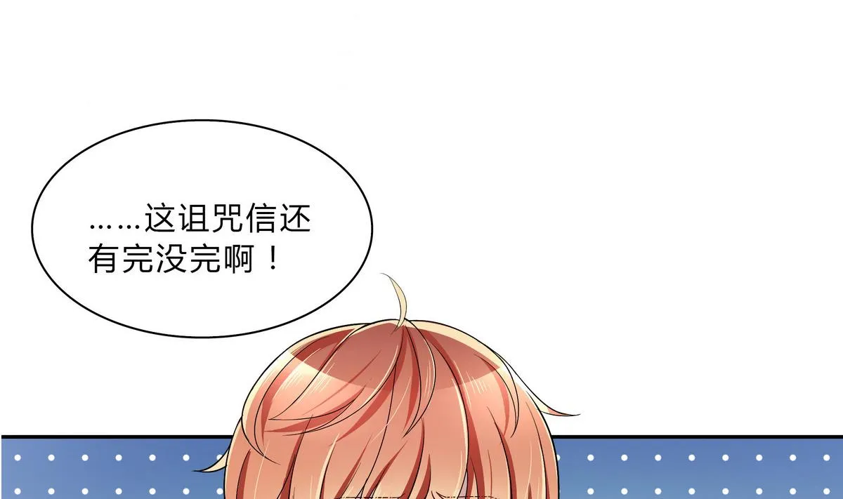 第44话 交易 第47页