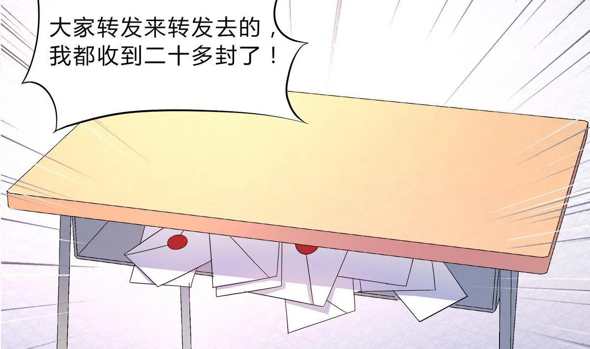 第44话 交易 第49页