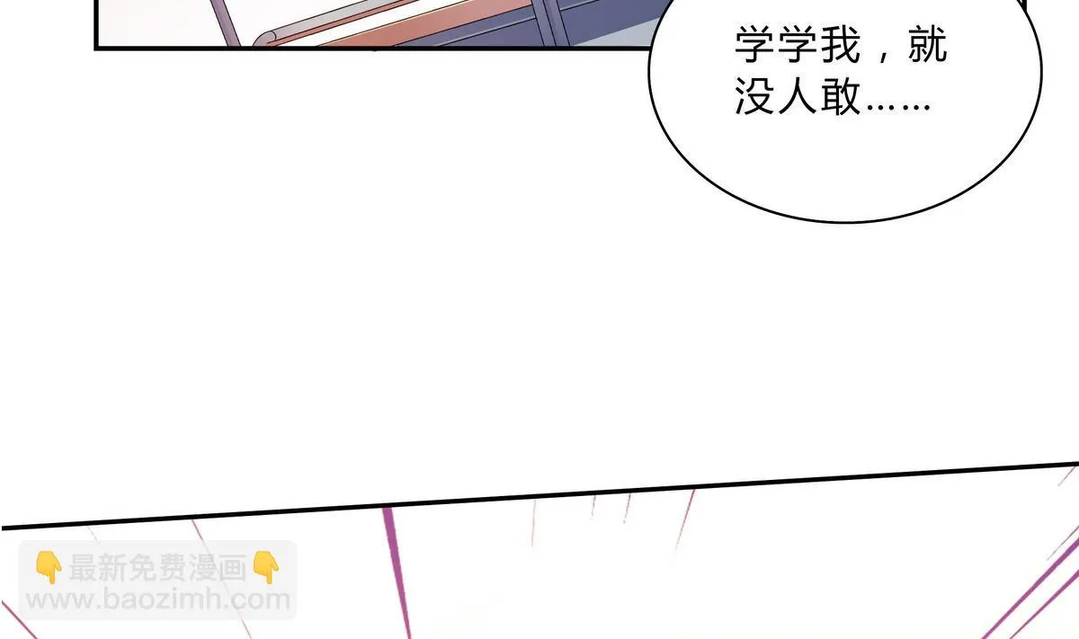 第44话 交易 第55页