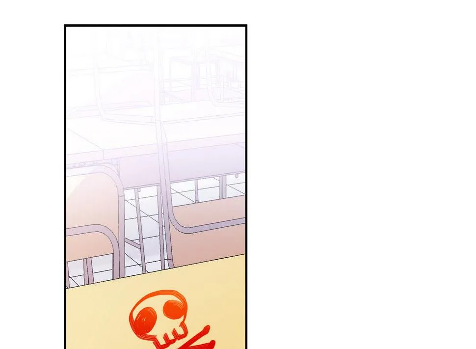 第45话 红颜料 第5页
