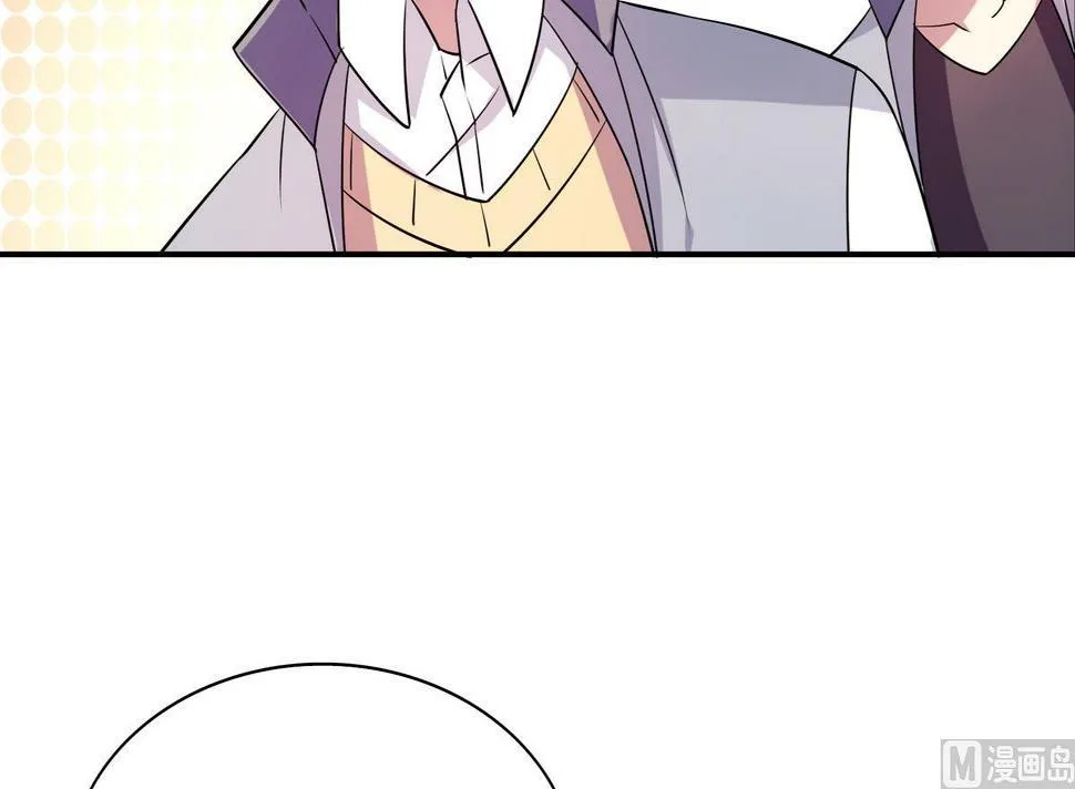 第45话 红颜料 第9页