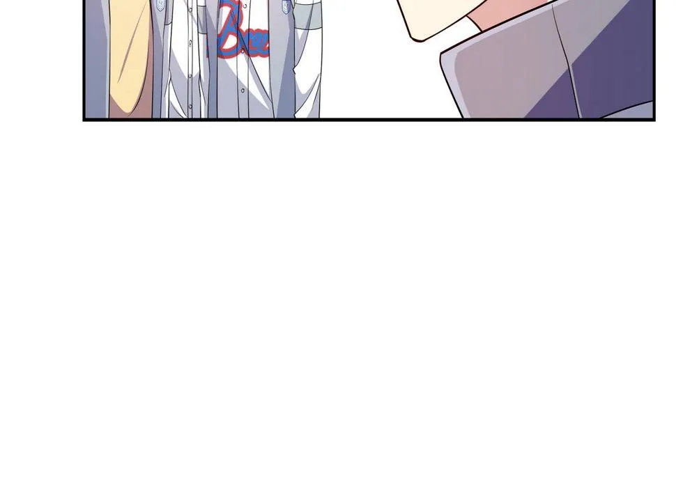 第45话 红颜料 第11页