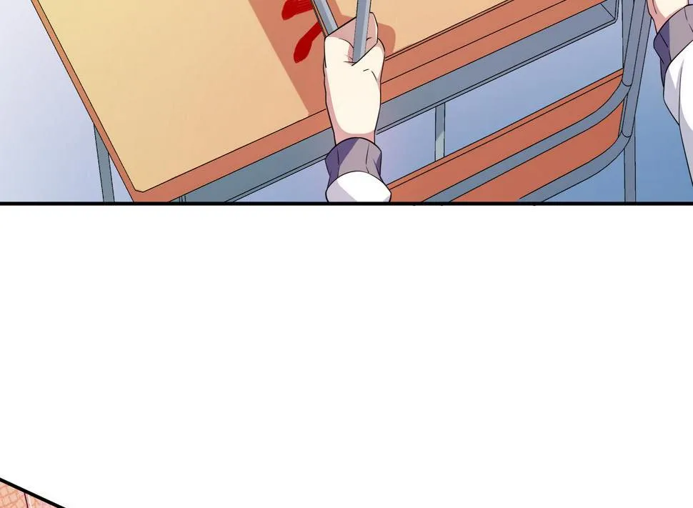 第45话 红颜料 第13页