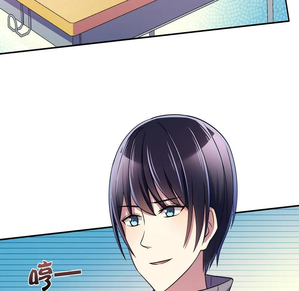 第45话 红颜料 第17页
