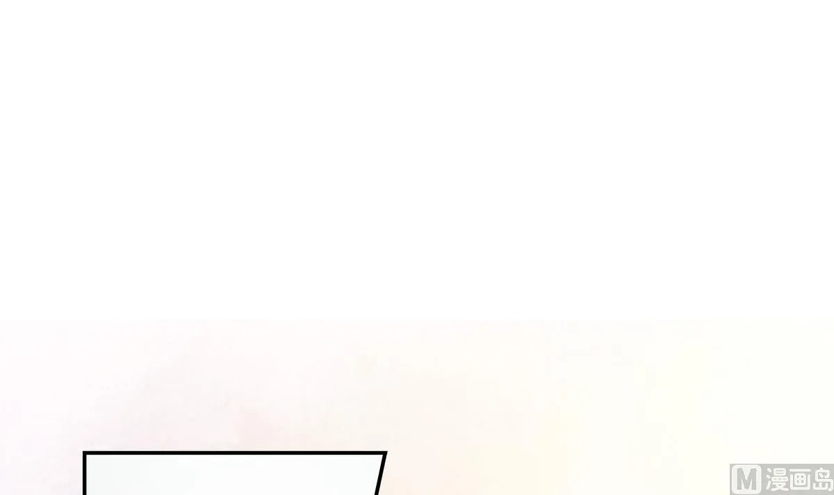 第45话 红颜料 第33页