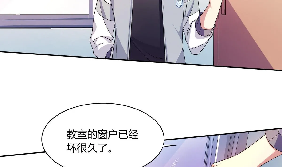 第45话 红颜料 第41页