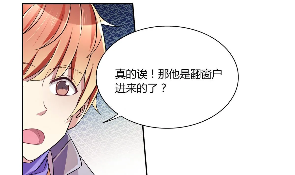 第45话 红颜料 第43页
