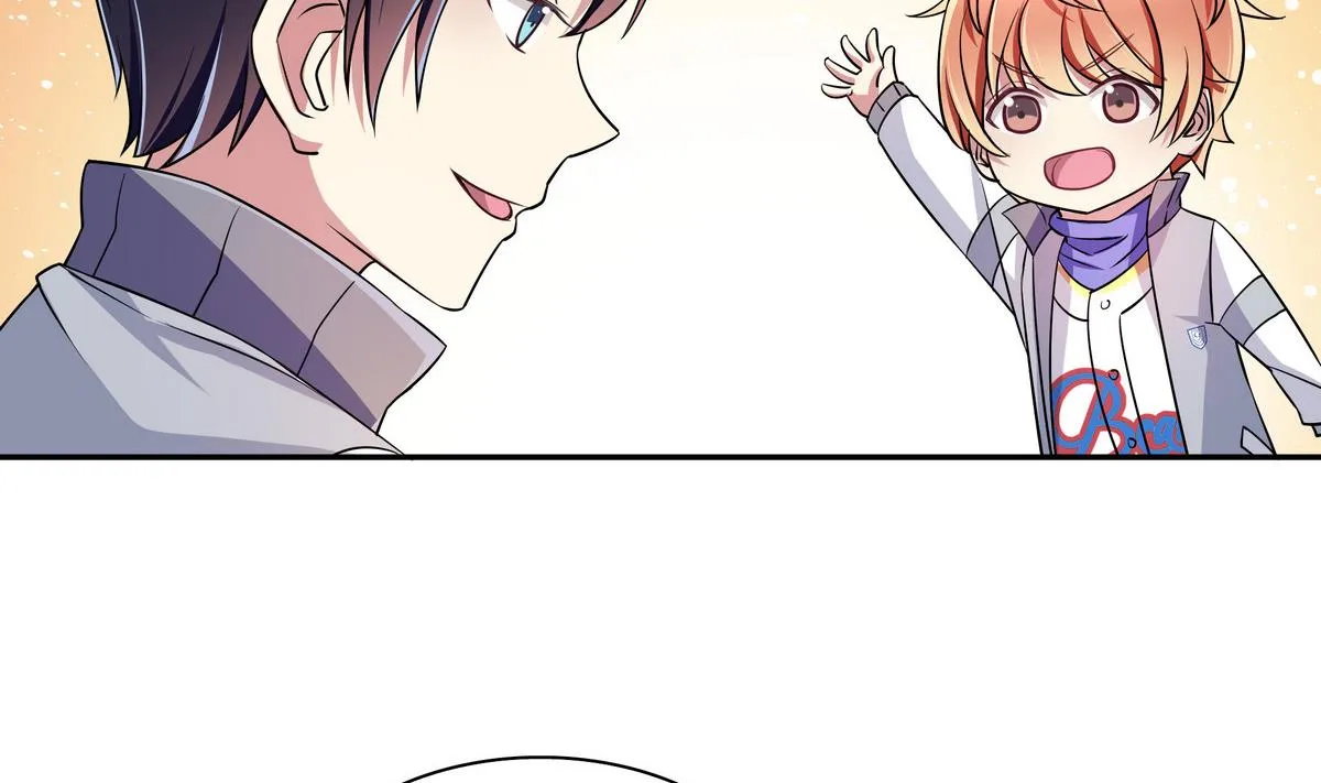 第45话 红颜料 第46页